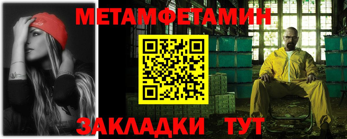 Amphetamine  АМФ Premium  Вход с VPN  Вятские Поляны  АМФЕТАМИН 