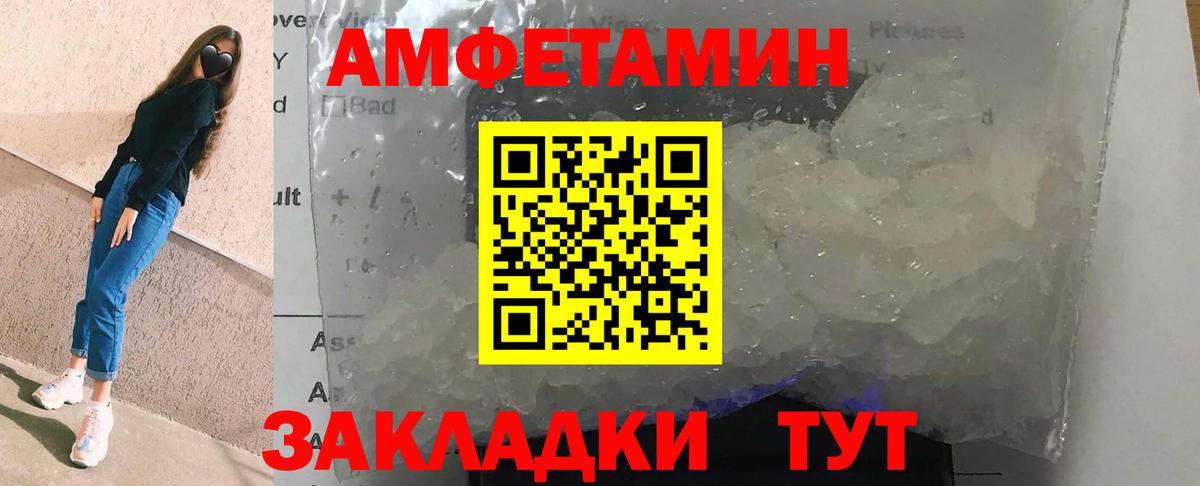 Вятские Поляны  НБОМе  Меф МЯУ МЯУ   ГАШИШ  Вход с VPN  APVP СОЛЬ   Канабис 