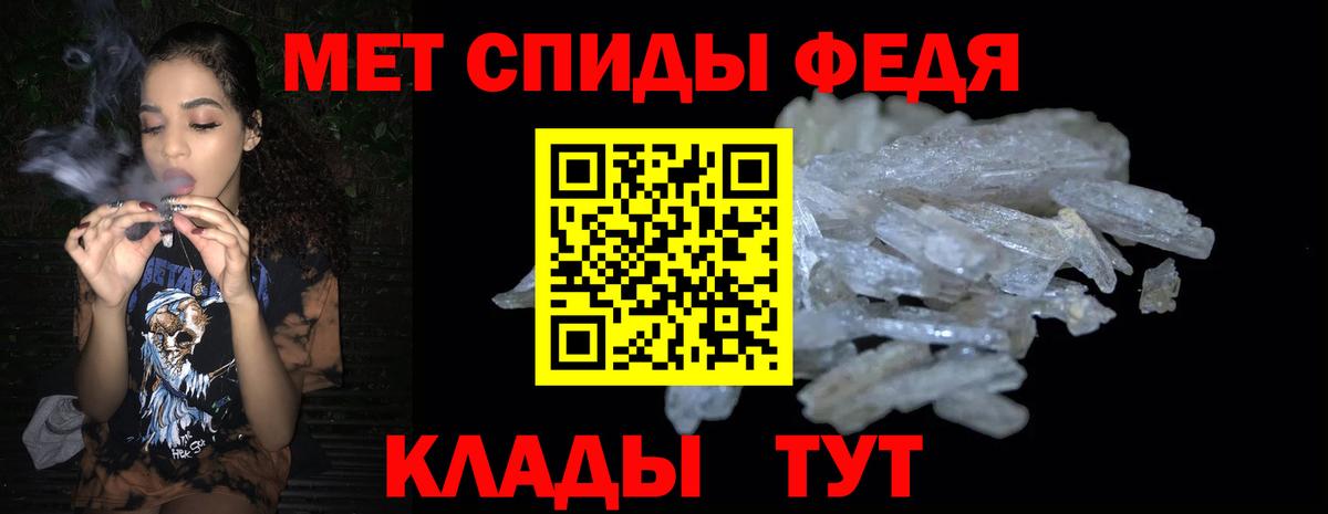 Amphetamine 97% Вятские Поляны