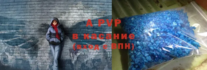 omg вход  Вятские Поляны  APVP VHQ  купить наркоту 