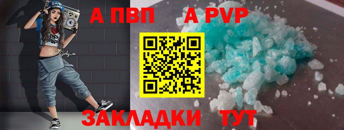 Ляпка  Ляпка  Вятские Поляны  Молли  Вход с VPN  СОЛЬ CK  Каннабис  Мяу-Мяу  COCAIN 