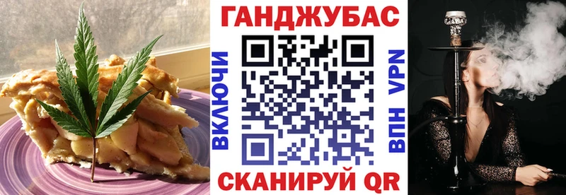 Cannafood конопля  сайты даркнета официальный сайт  Вятские Поляны 