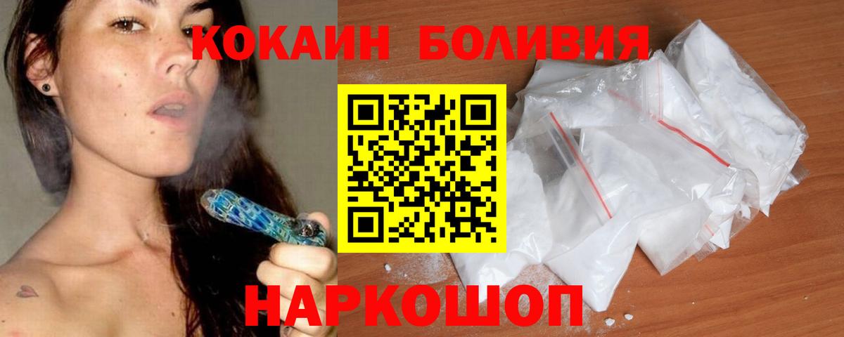 КОКАИН VHQ Вятские Поляны