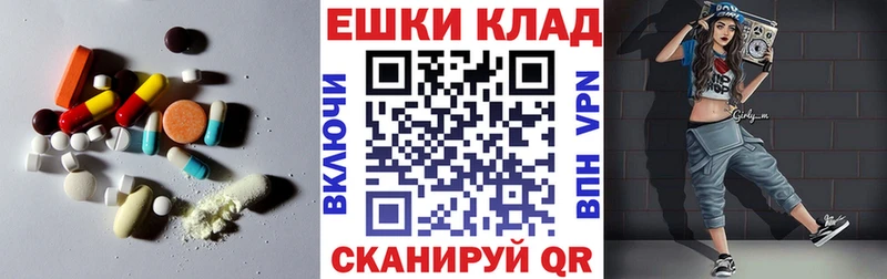 наркошоп  площадка клад  Ecstasy диски  Вятские Поляны 