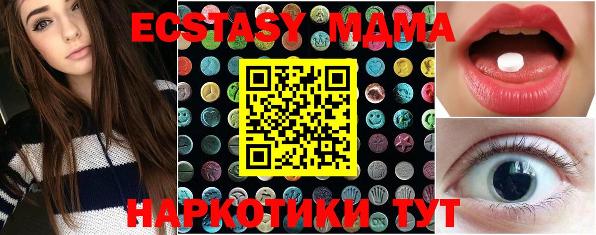 МЕТАДОН Вятские Поляны