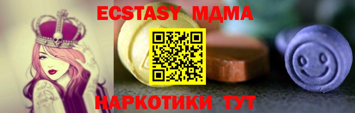 ЭКСТАЗИ louis Vuitton Вятские Поляны