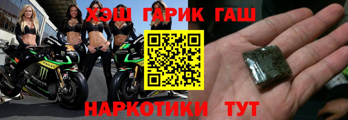 Гашиш Изолятор Вятские Поляны