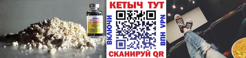 купить наркоту  Вятские Поляны  КЕТАМИН ketamine 