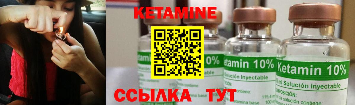 КЕТАМИН ketamine  Вятские Поляны  КЕТАМИН ketamine 