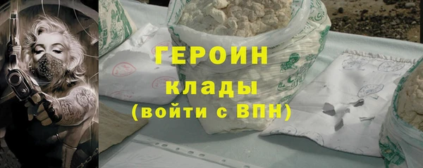 тгк Беломорск