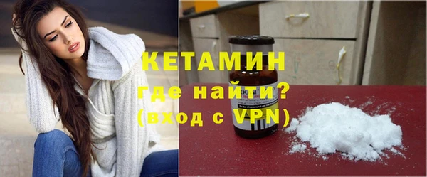 гидра Богородск
