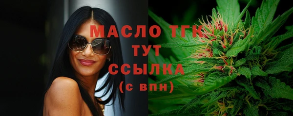 тгк Беломорск