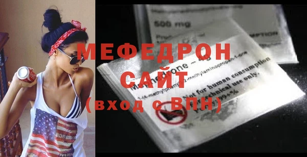 амф Белоозёрский