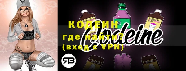 трава Богородицк