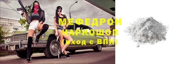 тгк Беломорск