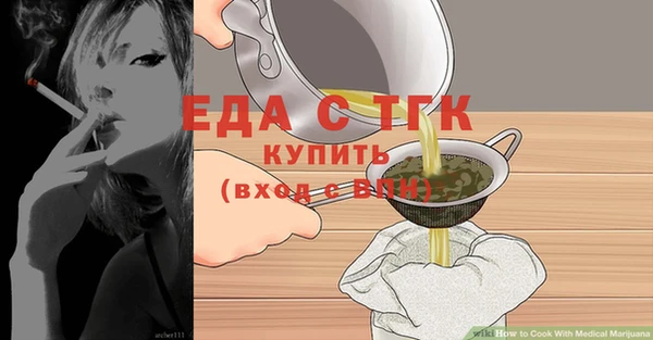 тгк Беломорск