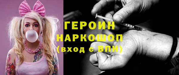 дживик Белокуриха