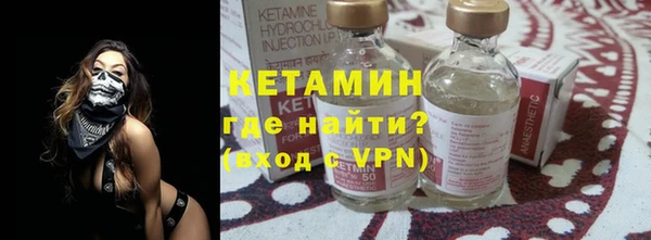 тгк Беломорск