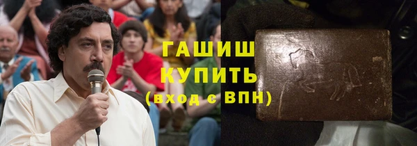 дживик Белокуриха