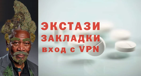 тгк Беломорск