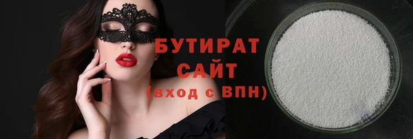 дживик Белокуриха