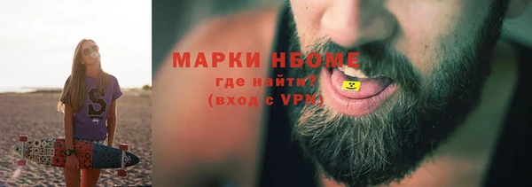 тгк Беломорск