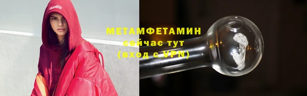 амф Белоозёрский