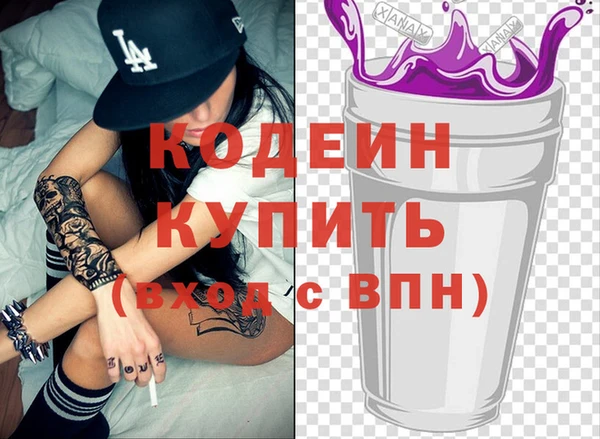 амф Белоозёрский