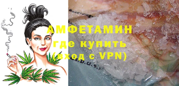 амф Белоозёрский