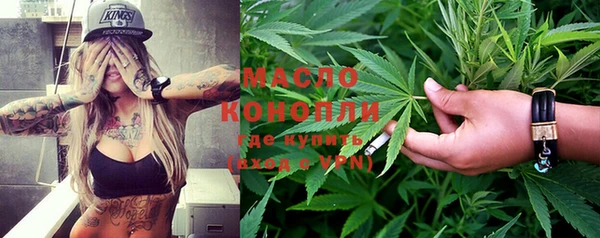 МДМА Аркадак