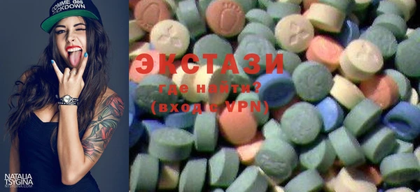 трава Богородицк
