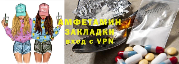 тгк Беломорск
