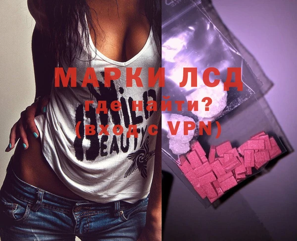 дживик Белокуриха