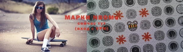 амф Белоозёрский