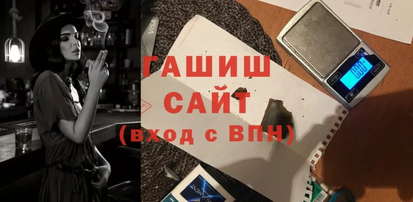 дживик Белокуриха
