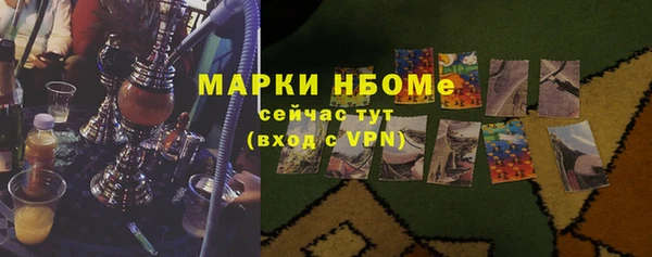тгк Беломорск
