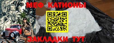 метамфетамин Балашиха