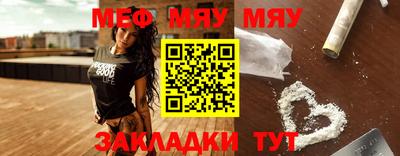 метамфетамин Балашиха