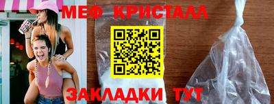 спайс Балаково