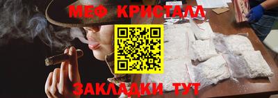 спайс Балаково