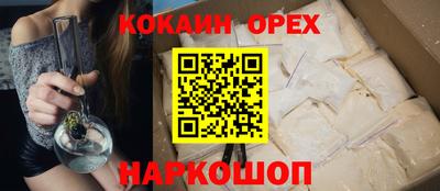 метамфетамин Балашиха
