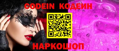 мефедрон Гатчина