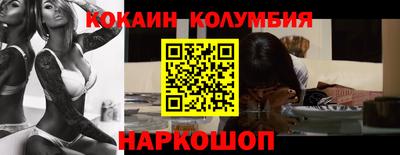 спайс Балаково