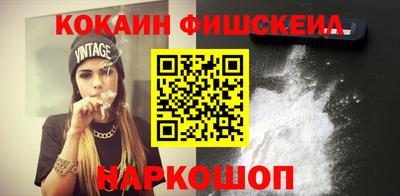 спайс Балаково