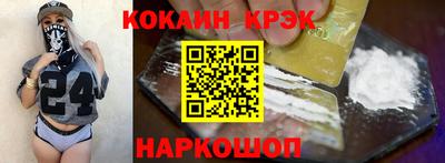 метамфетамин Балашиха