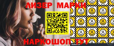 спайс Балаково