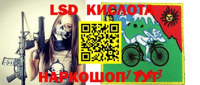 спайс Балаково