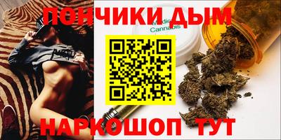 каннабис Гай