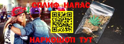 метамфетамин Балашиха
