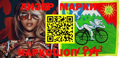 метамфетамин Балашиха